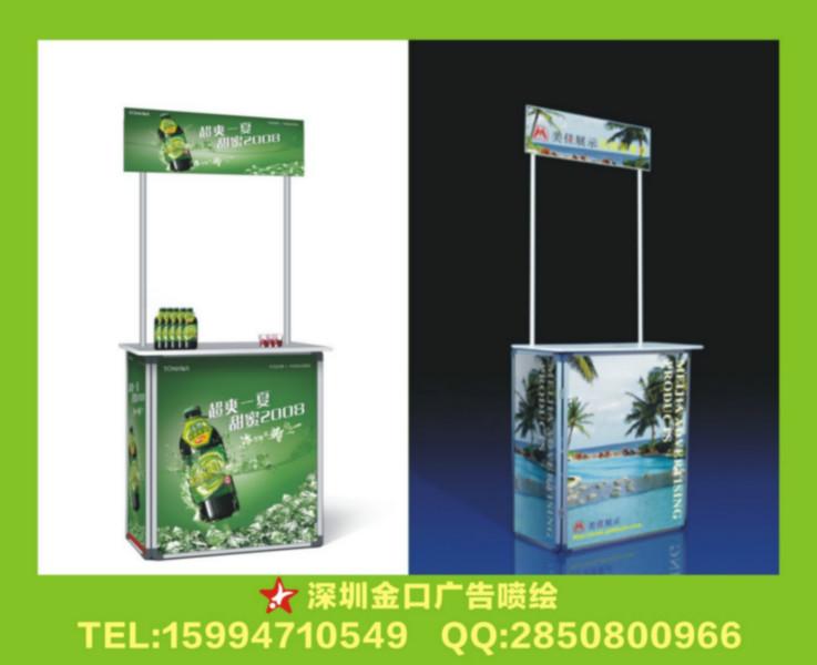 供應(yīng)觀瀾供應(yīng)商場(chǎng)促銷臺(tái)試吃臺(tái) pp吸塑促銷臺(tái) 人形立牌 展示器材廠家
