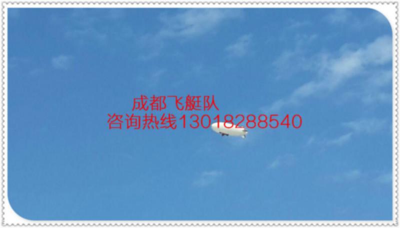 成都動力傘放線專業(yè)培訓，成都動力傘表演，  成都動力傘放線價格