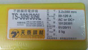 TS-317LE317L-16不銹鋼焊條供應(yīng)圖片