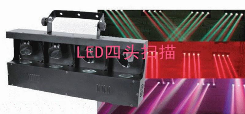 供應(yīng)LED四頭掃描燈