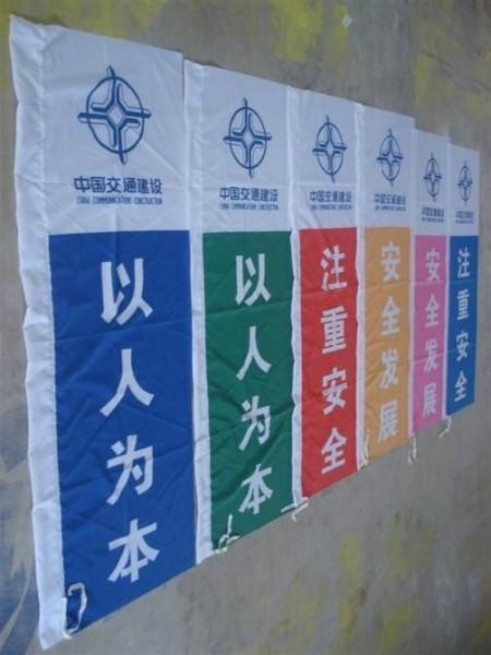 供應(yīng)深圳條幅噴繪橫幅噴繪  絲印條幅噴繪 廣告條幅制作 深圳噴繪工廠