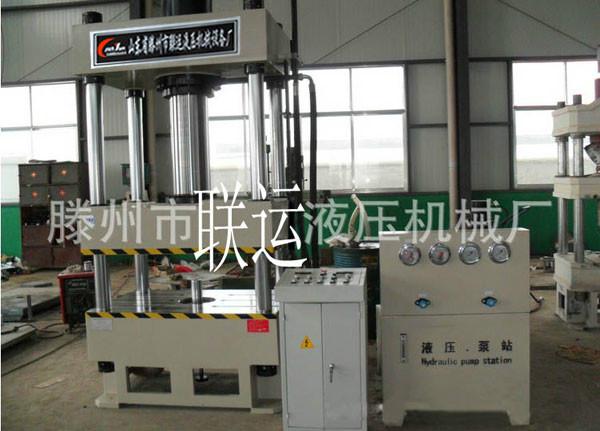 供應聯(lián)運液壓機100噸油壓機100壓力機