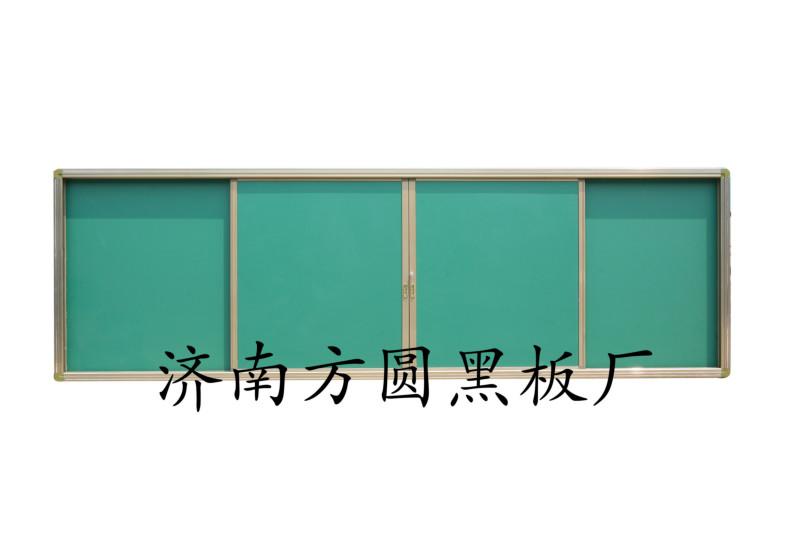 供應(yīng)各地推拉黑板國家*廠家直銷
