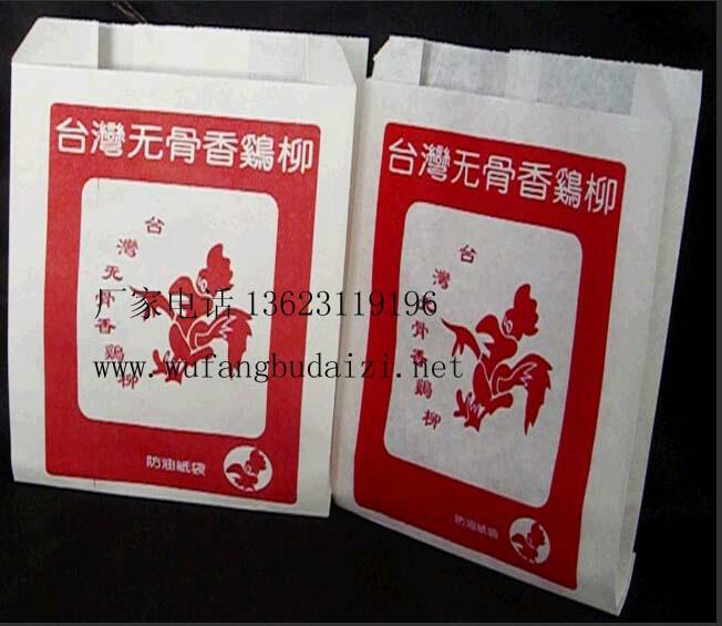 供應(yīng)栗紙袋批發(fā)糖炒栗子袋子糖雪球紙袋