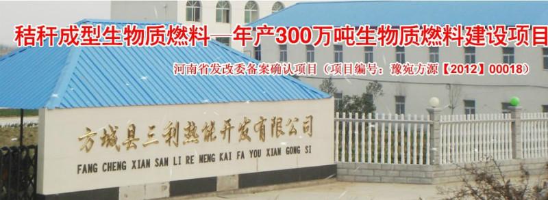 鍋爐節(jié)能改造圖片/鍋爐節(jié)能改造樣板圖 (3)