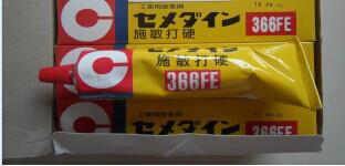 施敏打硬366FE圖片