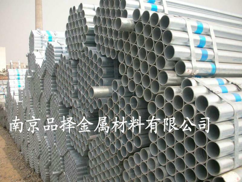 供應(yīng)南京華岐鍍鋅管  可送南京高淳浦口 工地 華岐鍍鋅管114*4
