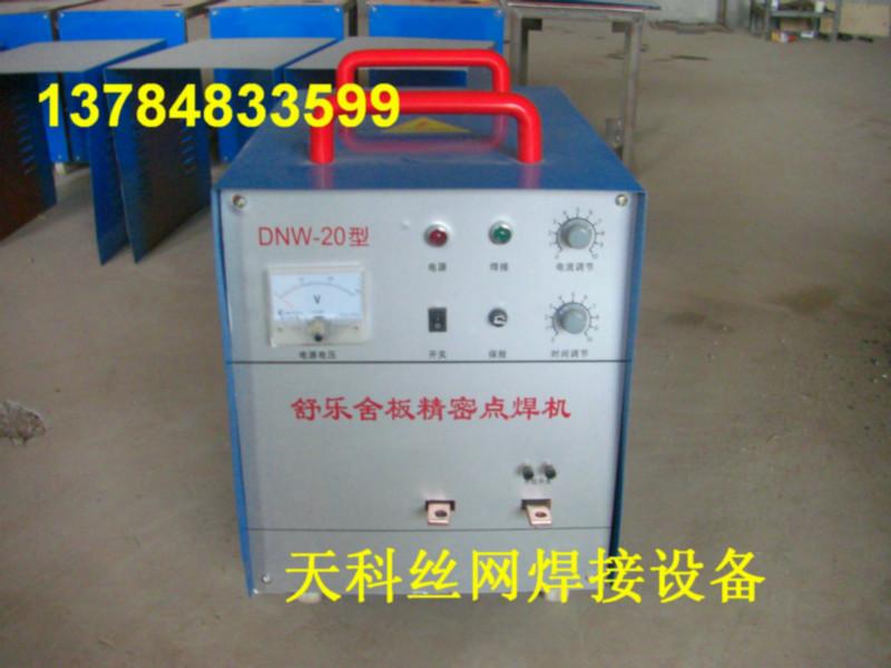 舒樂板網(wǎng)點(diǎn)焊機(jī)圖片
