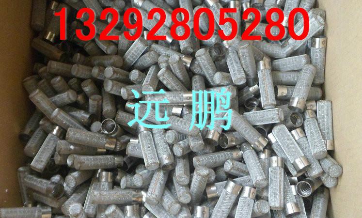 供應40目不銹鋼網(wǎng)價格40目過濾網(wǎng)不銹鋼篩網(wǎng)40目編制過濾網(wǎng)