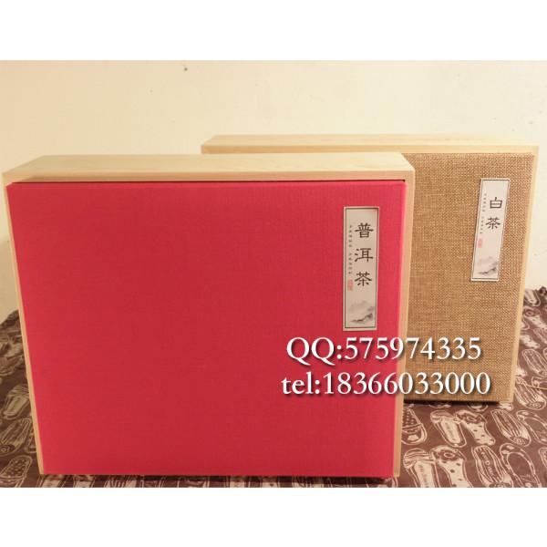 茶禮環(huán)保茶葉禮盒*茶葉盒定制松木茶葉包裝禮盒批發(fā)茶盒子