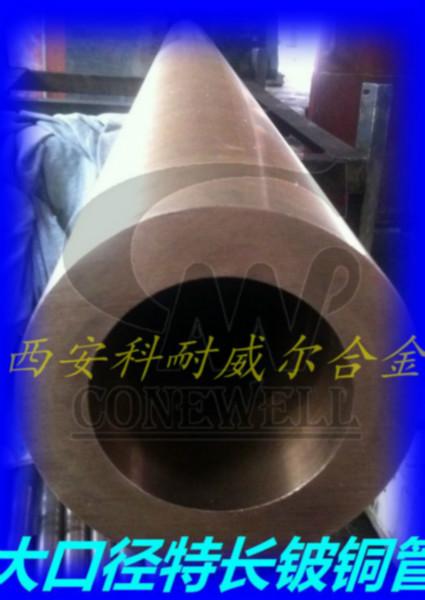 深孔加工鈹銅管鈦合金管不銹鋼管圖片