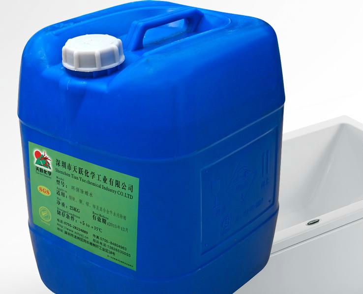 衛(wèi)浴除蠟水環(huán)保除蠟水圖片