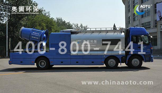 供應(yīng)煤場電廠鋼鐵廠礦山噴霧除塵