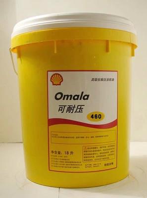 供應(yīng)殼牌85W-90閉式齒輪油