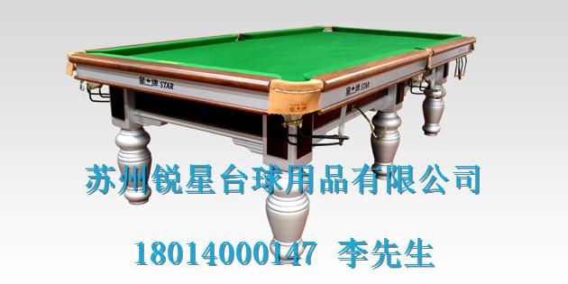 供應無錫價格*的臺球桌，無錫價格*的臺球桌廠家，臺球桌*價