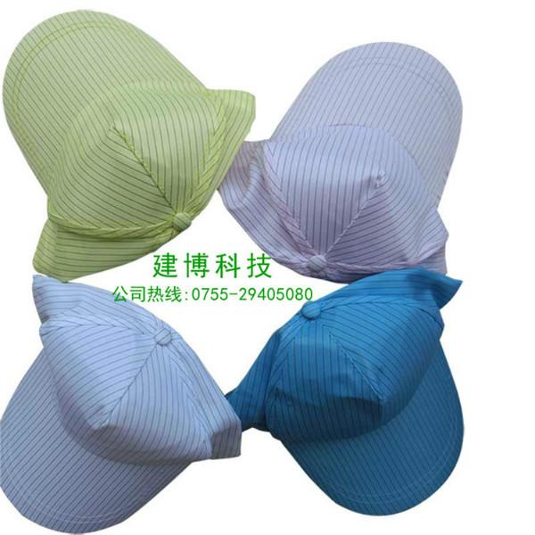供應(yīng)防靜電硬帽檐工作帽