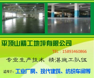 河南混泥土密封固化劑批發(fā) 混泥土密封固化劑供應商 鄭州混泥土密封固化劑