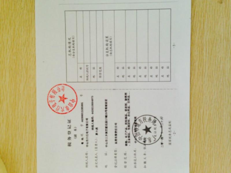 供應(yīng)340厭氧膠水廠家直銷 340厭氧膠水批發(fā) 通用型螺紋膠 螺紋鎖固劑 供應(yīng)340厭氧膠水