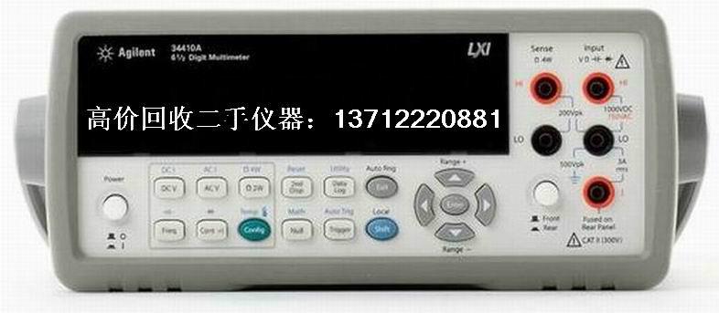 收购Agilent34410A、Agilent34411A数字万用表