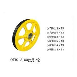 供應(yīng)OTIS-3100曳引輪