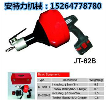 各種規(guī)格管道疏通機圖片