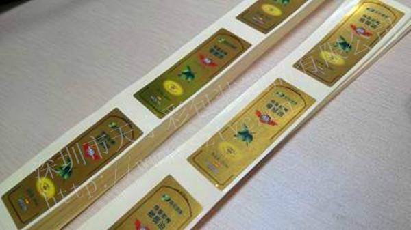 *廠商供應(yīng)深圳優(yōu)質(zhì)*標(biāo)簽印刷定制
