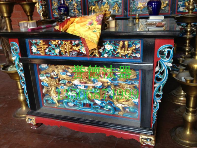 供應(yīng)福州寺廟供桌，精雕供桌，蒼南縣譽德供桌廠家