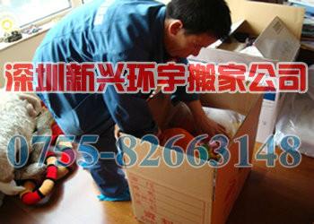 寧波搬家公司圖片/寧波搬家公司樣板圖 (2)