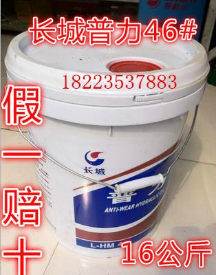 長城25變壓器油圖片/長城25變壓器油樣板圖 (4)