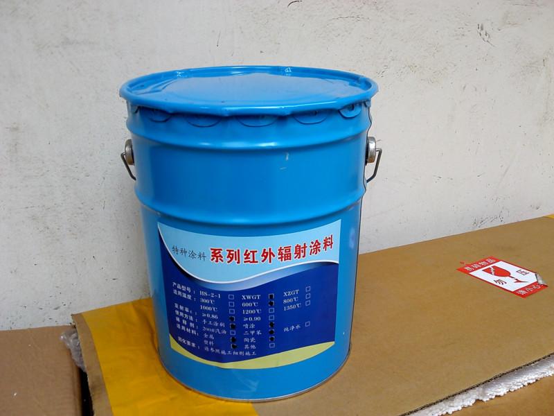 供應(yīng)北京紅外涂料