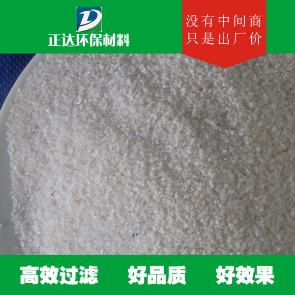供應(yīng)石英砂濾料標(biāo)準(zhǔn) 廠家直銷石英砂濾料 石英砂濾料出廠價(jià)