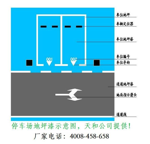 湛江環(huán)氧地坪價格-湛江地坪報價-0755-28188168