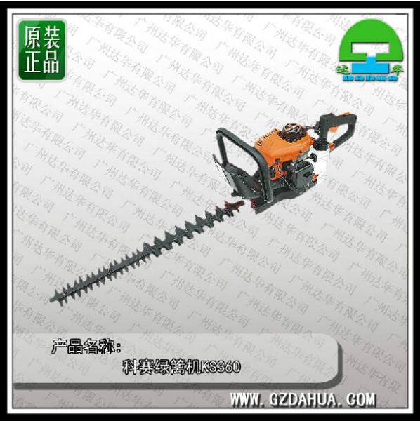 供應(yīng)原裝科賽KS360綠籬機