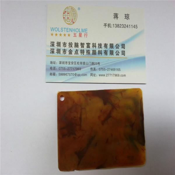 供應(yīng)黑色流紋色母PP盤流紋色母流紋色母耐不耐熱？流紋色母怎么賣？