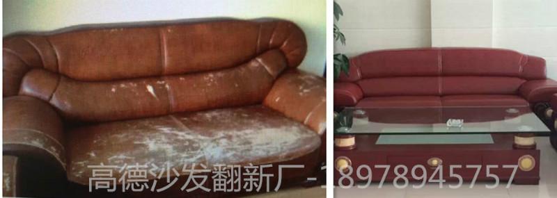 供應(yīng)南寧家庭沙發(fā)翻新布藝沙發(fā)換布