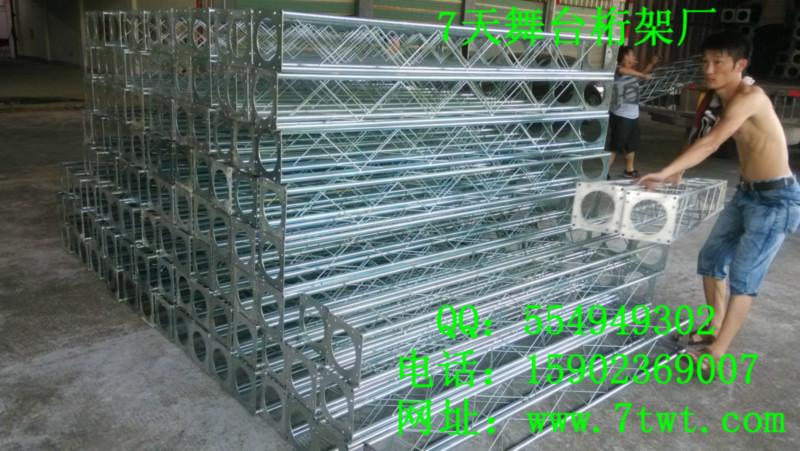 桁架那里買/福建7天舞臺(tái)桁架廠圖片