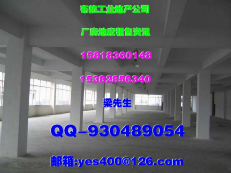 供應(yīng)鳳崗鎮(zhèn)7400平米獨(dú)院廠房出租