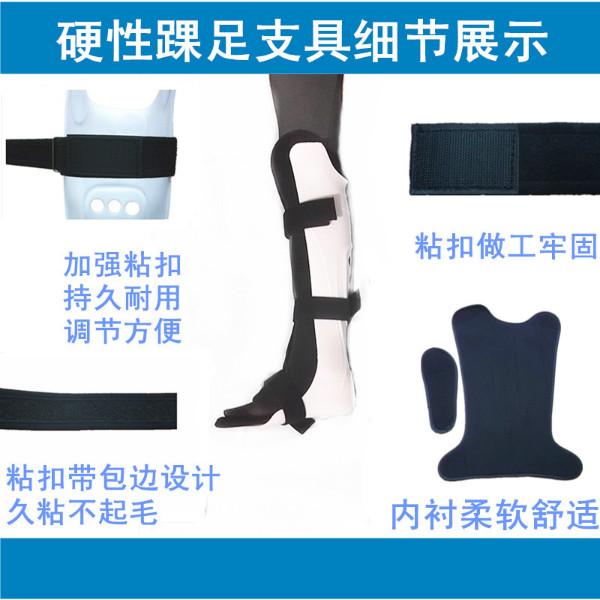 供應(yīng)踝足固定支具矯形器小腿支具