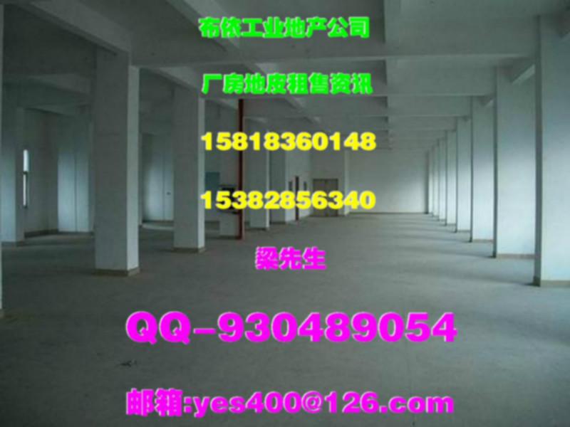供應(yīng)鳳崗鎮(zhèn)7544平米獨(dú)院廠房出租