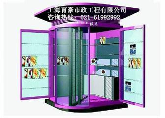 供應(yīng)優(yōu)質(zhì)書(shū)報(bào)亭，書(shū)報(bào)亭廠家直銷，報(bào)刊亭廠家定做