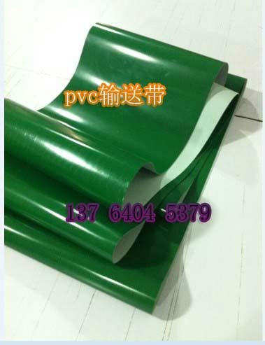 供應(yīng)浙江pvc輸送帶生產(chǎn)廠家