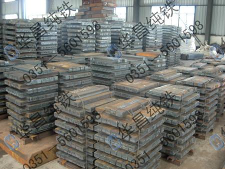 供應(yīng)工業(yè)純鐵規(guī)格表太原工業(yè)純鐵方鋼