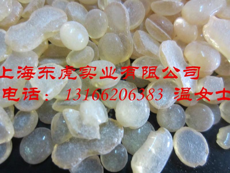 供應(yīng)C9樹(shù)脂碳九樹(shù)脂石油樹(shù)脂