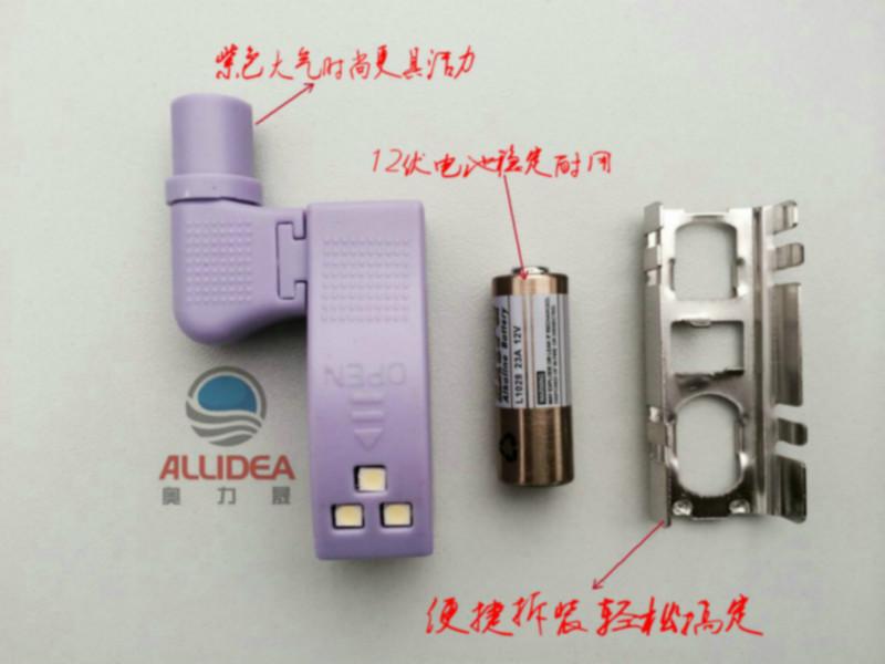 供應(yīng)奧力晟廠家直銷(xiāo)LED鉸鏈燈