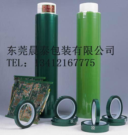 供應(yīng)東莞企石PET綠膠帶報(bào)價(jià)價(jià)格生產(chǎn)廠家供應(yīng)批發(fā)我選晨泰