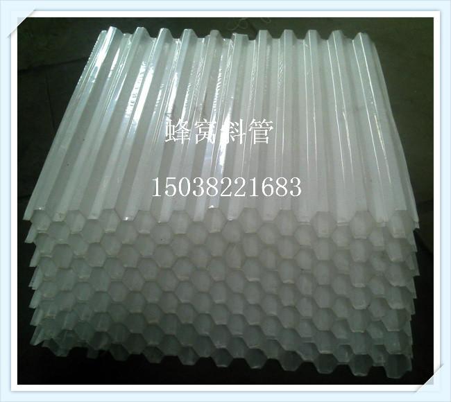 有賣0.7mm厚蜂窩斜管填料