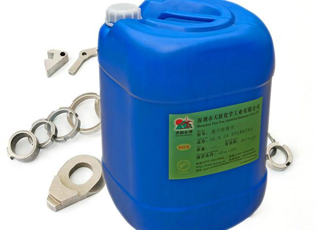 漳州除蠟水圖片