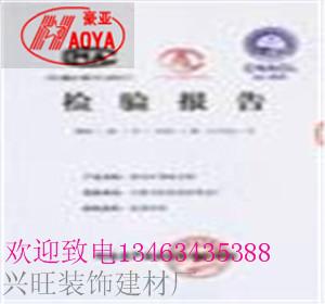 供應(yīng)一公分厚礦棉吸音板價格介紹、礦棉吸音板價格