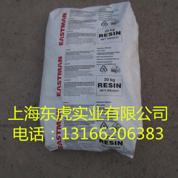 供應(yīng)色無味C5加氫石油樹脂