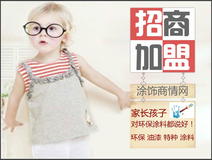 供應(yīng)油漆代理，油漆代理商，油漆代理連鎖店